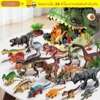 ราคา โฮริซ จําลองสัตว์รุ่น พีวีซีตัวเลขวัสดุนุ่มของเล่นไดโนเสาร์ รุ่นรูปกล่องเก็บของขนาดใหญ่เด็กเล่น (50108736382)