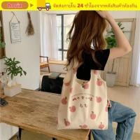 ราคา HORIZ Cute Peach Tote Bag กระเป๋าถือวัสดุแคนวาสมีลวดลายพีช สไตล์ทรงเหลี่ยม eco friendly (49109562593)