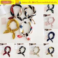 ราคา HORIZ Silk Feel Satin Fashion Elegant Women Head Neck (48660127058)
