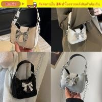 ราคา กระเป๋าสะพายไหล่ HORIZ สายโซ่หนังPU ออกแบบมาพร้อมโบว์ตกแต่ง กระเป๋าclutchขนาดเล็กสำหรับผู้หญิง (47959562795)