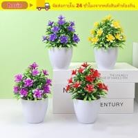 ราคา HORIZ ในกระถางเครื่องประดับต้นไม้กระถางต้นไม้ดอกไม้ปลอมตกแต่งโต๊ะ (45909275195)