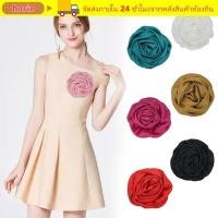 ราคา เข็มกลัด HORIZ เข็มกลัดดอกไม้ม้วน DIY 7CM ดอกไม้หน้าอกผ้าแฮนด์เมด (45360179836)
