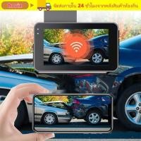 ราคา HORIZ Dash Cam WiFi Dual Lens Car DVR HD 1080P Night Vision Drive Video Recorder ใช้ยานพาหนะ (40979830863)
