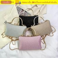 ราคา คลัทช์ทรงสี่เหลี่ยมประดับคริสตัลสำหรับผู้หญิง (40029833802)