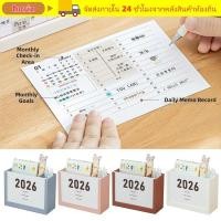 ราคา HORIZ 2026 ปฏิทินตั้งโต๊ะ คอนเทนเนอร์ดินสอหลากสีมัลติฟังก์ชั่น แผนวินัยในตนเองพลาสติกแบบใช้ซ้ําได้สองกริดที่ใส่แปรงแต่งหน้าห้องศึกษา (55708339436)