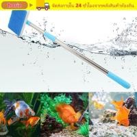 ราคา แปรงทําความสะอาดฟองน้ําถัง HORIZ สาหร่ายหน้าต่าง 180 เครื่องทําความสะอาดปลาตู้ปลาแบบปรับได้ เครื่องมือทําความสะอาดผนังด้านในแปรงขูดสาหร่ายมัลติฟังก์ชั่นสองด้าน (54859260132)