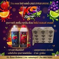 ราคา ยกลัง 10 แกลลอน ถูกๆ (40429810829)