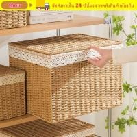 ราคา โธ่ ตะกร้าซักผ้าสกปรกซับลายสก๊อต ถังเก็บพับเก็บได้ความจุขนาดใหญ่ประหยัดพื้นที่มัลติฟังก์ชั่เลียนแบบหวายสานมัลติฟังก์ชั่จัด (57358866721)