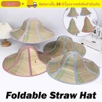 ราคา กระแสน้ํา หมวกฟาง หมวกชายหาดพับได้สากล หมวกกันแดดปีกกว้างผู้หญิงผู้ชาย (57160152252)