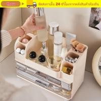 ราคา กล่องเก็บเครื่องสําอาง โธ่ พร้อมลิ้นชัก ออแกไนเซอร์เดสก์ท็อปหลายชั้นความจุขนาดใหญ่ภาชนะแต่งหน้าอเนกประสงค์โต๊ะเครื่องแป้งโต๊ะเครื่องแป้ง (56909999567)