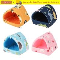 ราคา โจว บ้านหนูแฮมสเตอร์กรงขนาดเล็กที่มีสีสันสบายกระต่ายกระรอกหนูตะเภารัง (54660110085)