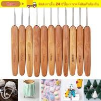 ราคา โธ่ ตะขอโครเชต์ ไม้ไผ่ไม้ยาวถักโครเชต์ ขนาดเล็กไม้ไผ่จับโครเชต์ผ้าห่มผ้าคลุมไหล่ (52310110121)