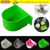 ราคา โธ่ กรงนกชามน้ํา นกครึ่งรอบกล่องอาหารนกชามให้อาหารสาดหลักฐานถ้วย อุปกรณ์กรงนกให้อาหารนกรางอาหารภาชนะ (50910094990)