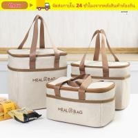 ราคา โธ่ กระเป๋าเก็บกล่องอาหารกลางวันถุงความร้อนอาหารหนาอลูมิเนียมฟอยล์ฉนวนกันน้ําฉนวนกันความร้อนกระเป๋าผู้หญิง (50360017580)