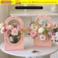 ราคา กล่องบรรจุดอกไม้ โชว กระดาษวาเลนไทน์ตะกร้าดอกไม้พร้อมที่จับกล่องของขวัญพับ (49110159614)