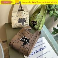 ราคา กระเป๋าถือถัก THOU Cat High capacity Knot Wrist Bag Casual Knit Handmade Tote Bag Girls (48410168224)