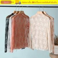 ราคา โธ่ เสื้อซีทรู เสื้อเสื้อยืดตาข่ายสีดํา แขนยาวผ้าตาข่ายเชียร์แขนยาวซีทรู (48010159643)