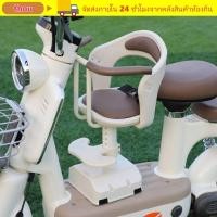 ราคา โธ่ สกู๊ตเตอร์ไฟฟ้าที่นั่งเด็ก เหล็กคาร์บอนกันลื่นออกแบบที่นั่งจักรยานด้านหน้า รถจักรยานยนต์ด้านหน้าติดตั้งแบบพกพาส่วนที่เหลือเท้าเด็กจักรยานรถสกู๊ตเตอร์ไฟฟ้า (47110121304)