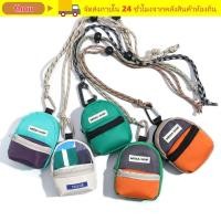 ราคา กระเป๋าใส่เหรียญ โชว กระเป๋าสตางค์ขนาดเล็กห้อยคอสีตัดกัน กระเป๋าเก็บหูฟังกันขโมย กระเป๋าใส่กุญแจขนาดเล็กโพลีเอสเตอร์ (46910168288)