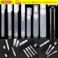 ราคา THOU Graffiti Pens เติมหมึกบาร์เรลหลอดโปร่งใส Liquid Chalk Marker (46360122275)