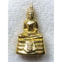 ราคา หลวงพ่อโสธร วัดโสธรวรารามวรวิหาร จ ฉะเชิงเทรา ปี2541 มีหมายเลของค์พระใต้ฐาน (45409906244)