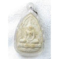 ราคา พระผง หลวงพ่อโต วัดหลักสี่ฯ หลัง พระสยามเทวาธิราช วัดหลักสี่ราษฎร์สโมสร สมุทรสาคร พร้อมเลี่ยม (22764440636)