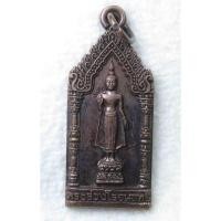 ราคา เหรียญ พระร่วงโรจนฤทธิ์ วัดพระปฐมเจดีย์ นครปฐม ปี 2551 งานนมัสการองค์พระปฐมเจดีย์ (18085031043)