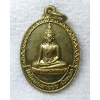ราคา เหรียญสมเด็จพระพุทธชินสีห์ศากยมุนี วัดบึงพระลานชัย จ ร้อยเอ็ด พระชินสีห์ศากยมุนี พระประธานในอุโบสถ (56359661579)