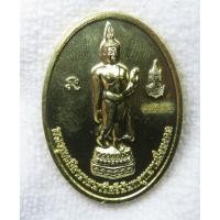 ราคา เหรียญ พระพุทธลีลาราชนาวีศรีนันทอุทยานมิ่งมงคล กองทัพเรือ จัดสร้างปี 2560 เนื้อทองเหลือง เลเซอร์หมายเลข (52409600185)