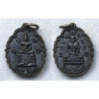 ราคา เหรียญหล่อ หลวงพ่อโสธร ด้านหลัง หลวงพ่อเผือก วัดกิ่งแก้ว เนื้อทองเหลือง อุดกริ่ง ไม่ดัง (51309886354)