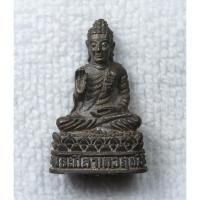 ราคา รูปหล่อ พระศิลาเทวฤทธิ์ วัดหนองทะเล จ ปราจีนบุรี 2539 อุดกริ่ง ขนาดเล็ก (42330231577)