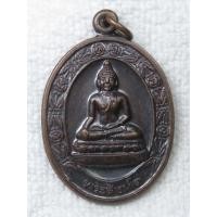 ราคา เหรียญ พระสิงห์ ๑ วัดร่องฟอง จังหวัดแพร่ รุ่น1 ปี พ ศ 2545 (41280231567)