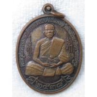 ราคา เหรียญหลวงพ่อสมพงษ์ วัดใหม่ปิ่นเกลียว นครปฐม ไตรมาส ปี38 (25951649777)