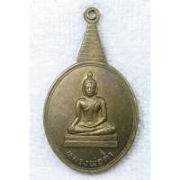 ราคา เหรียญหลวงพ่อดำ วัดยางนอน จ สุพรรณบุรี รุ่น๑ ปี2537 สร้างศาลาการเปรียญ (25626481309)