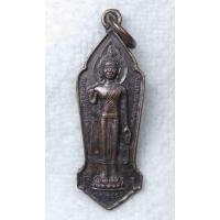 ราคา เหรียญ รุ่น 2 พระพุทธนิมิตรมงคล วัดเขาแดง จ นครนายก ปี 2548 (24901649475)