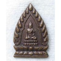 ราคา เหรียญพระกริ่งชัยมงคล วัดหนองนมวัว จ นครสวรรค์ รุ่นเจ้าสัว ปลุกเสกโดยหลวงพ่อปาน วัดหนองนมวัว (24404576902)