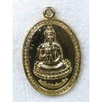 ราคา เหรียญพระโพธิสัตว์กวนอิม ปี2536 โลกทิพย์ (23161402430)