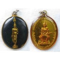 ราคา เหรียญพระประทานพร วัดบ้านโท้ง เทพอุปการาม อ ดอยเต่า จ เชียงใหม่ นฉลองสิริราชสมบัติ42ปี (22874794046)