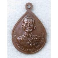 ราคา เหรียญ หลวงพ่อดำ วัดศรีสุทธาราม วัดกำพร้า หลัง เสด็จกรมหลวงชุมพรเขตอุดมศักดิ์ สมุทรสาคร (22786902824)