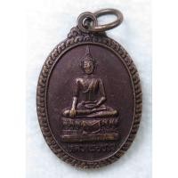 ราคา เหรียญหลวงพ่อขาว หลังหลวงพ่อเฒ่า วัดธรรมิกาวาส วัดคังคาว จ ชัยนาท (21691162710)