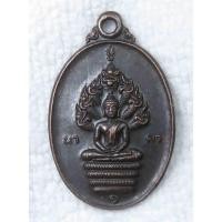 ราคา เหรียญ พระนาคปรก นาคา พระครูวิบูลกิจจาทร วัดเขานกกระจิบ จ ราชบุรี รุ่น๑ ที่ระลึกปิดทองฝังลูกนิมิต (21295786973)