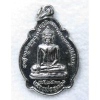 ราคา เหรียญหลวงพ่ออู่ทอง หลวงพ่อป้อม วัดราชคาม จ ราชบุรี ปี2533 งานฉลองพัดยศชั้นโท พระครูกัลยาณวัตรวิบูลย์ หลวงพ่อป้อม วัดรา (20592021343)