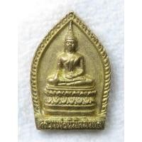 ราคา เหรียญหล่อหลวงพ่อนิมิตมงคล หลังหลวงพ่อสมพงษ์ วัดใหม่ปิ่นเกลียว เนื้อทองเหลือง (19184855099)