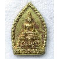ราคา เหรียญหลวงพ่อวัดไร่ขิง รุ่นสมโภชพระอารามหลวง ปี 2538 (18894186685)