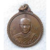 ราคา เหรียญ พระครูวิมลสังวร สังวร สุมโน วัดแค จ สุพรรณบุรี ปี2522 อดีตเจ้าอาวาสรูปที่ 12 อดีตเจ้าคณะตำบลรั้วใหญ่ (18284866087)