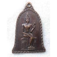 ราคา เหรียญ หลวงพ่อโต วัดมหาดไทย อ เมือง จ อ่างทอง ปี2544 (22478600498)