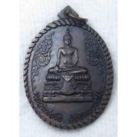 ราคา เหรียญหลวงพ่อโต วัดอินทาราม จ สมุทรสงคราม เนื้อทองแดงรมดำ ปี 2539 ฉลองสิริราชสมบัติครบ 50 ปี (21190979769)