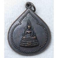 ราคา เหรียญพระพุทธชินราช วัดเบญจมบพิตร การสมโภช พุทธชินราช 72ปี รศ 192 ปี2516 (14897825483)