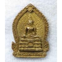 ราคา เหรียญ หลวงพ่อเกษร วัดท่าพระ ธนบุรี ปี2539 รุ่นสร้างศาลาการเปรียญ มีตอกโค๊ด เนื้อทองเหลือง (25926481889)