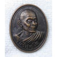 ราคา เหรียญหันข้าง หลวงพ่อคูณ วัดบ้านไร่ จ นครราชสีมา หลัง ยันต์ดวงชะตาหลวงพ่อคูณ ตอกโค๊ด คูณ (23560488306)